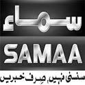Samaa TV