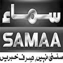 SamaaTV